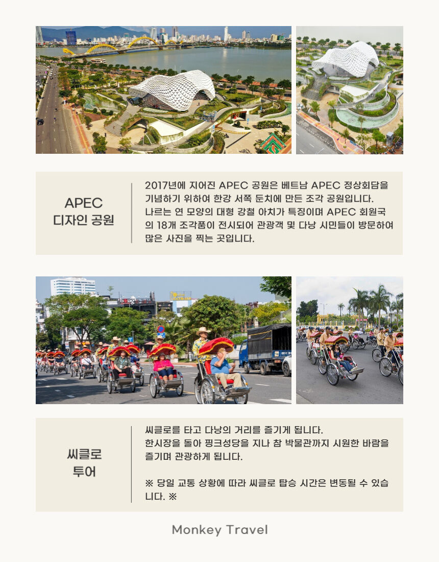투어·티켓 상품 상세 이미지 5
