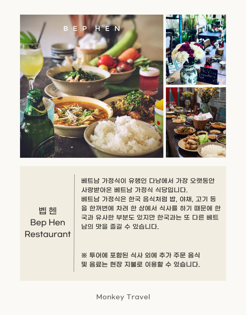 투어·티켓 상품 상세 이미지 7