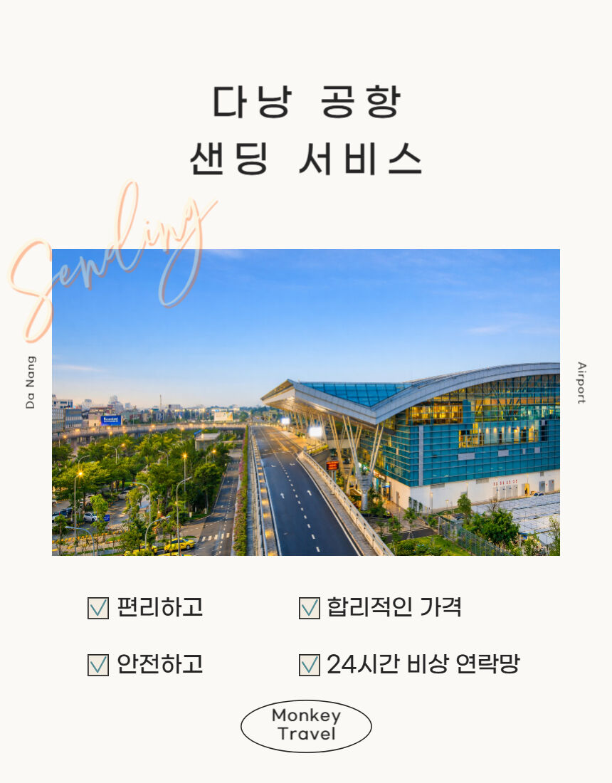 투어·티켓 상품