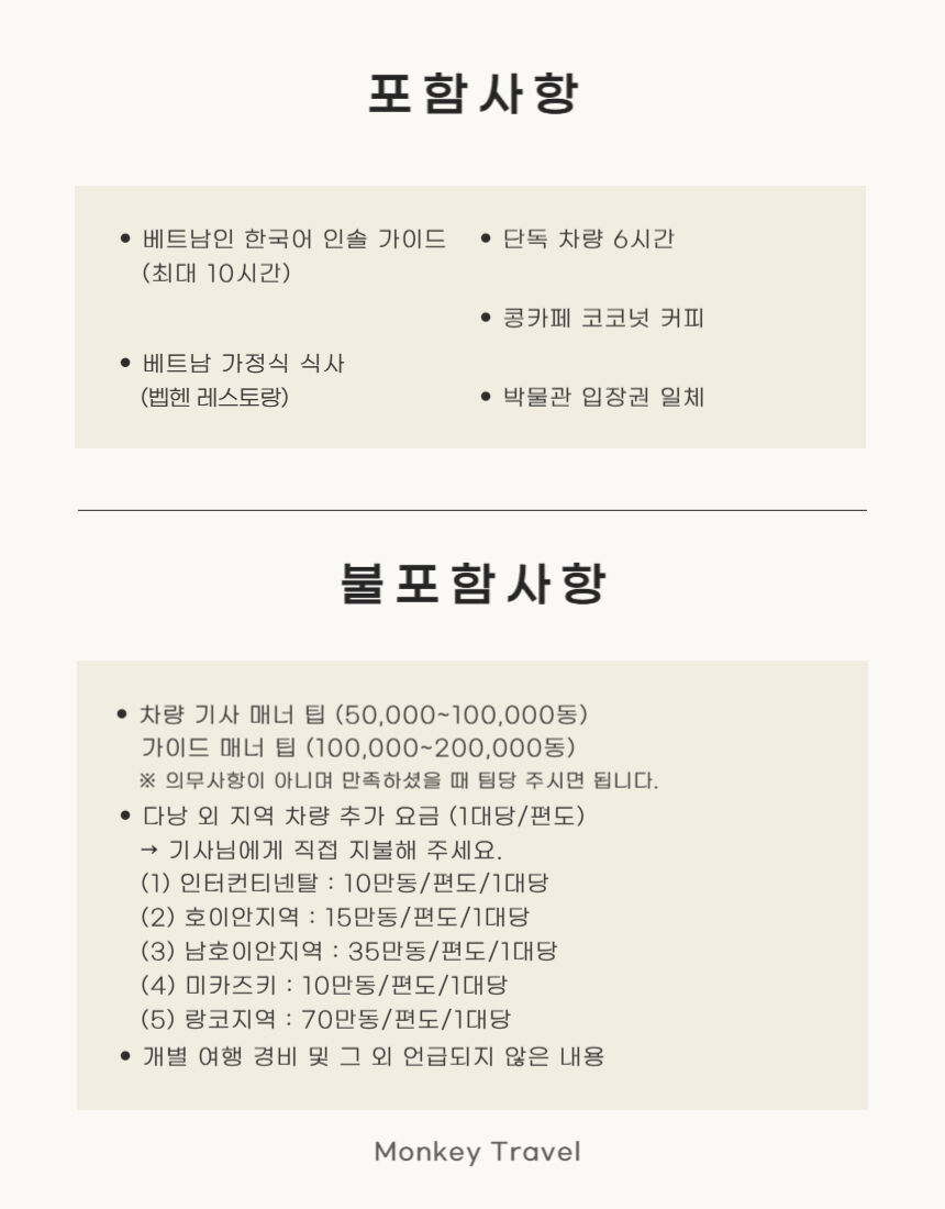 투어·티켓 상품 상세 이미지 3
