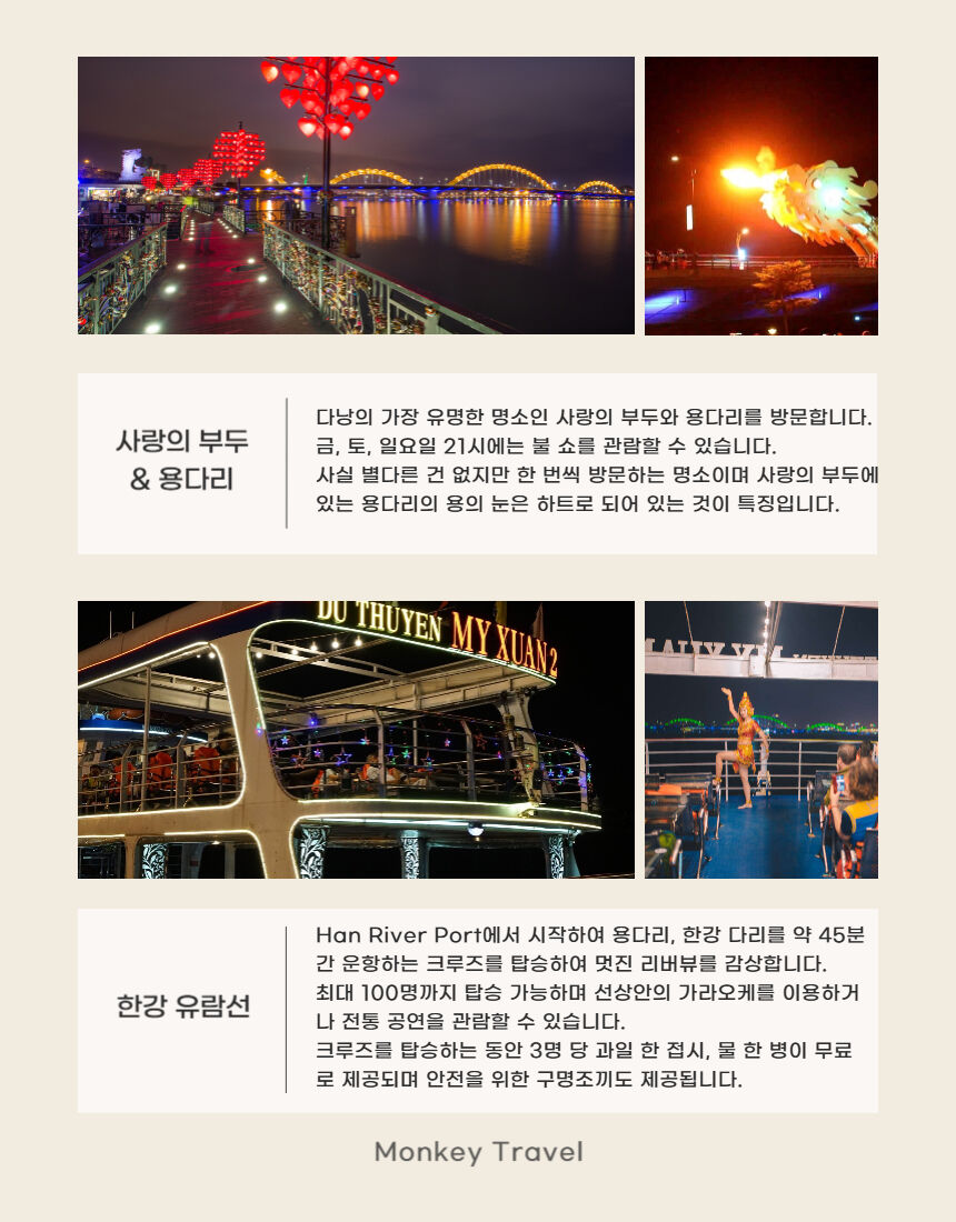 투어·티켓 상품 상세 이미지 6