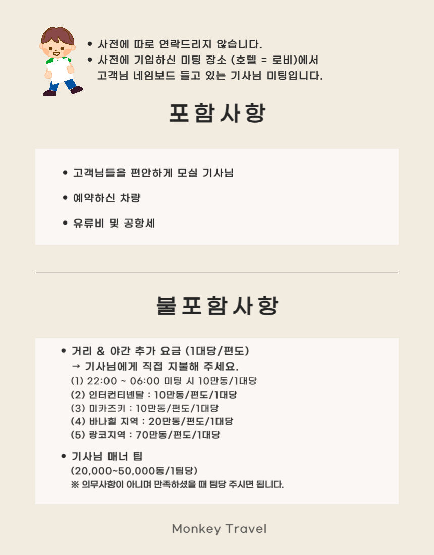 투어·티켓 상품 상세 이미지 3