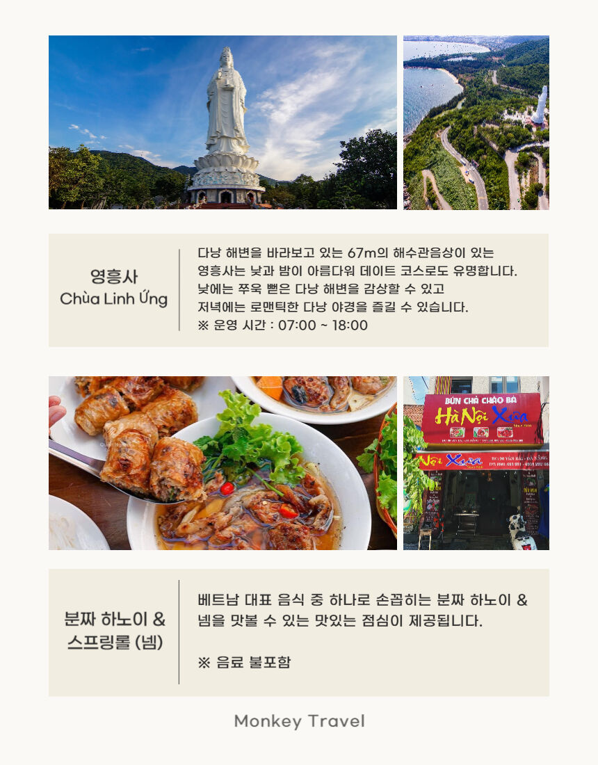 투어·티켓 상품 상세 이미지 5