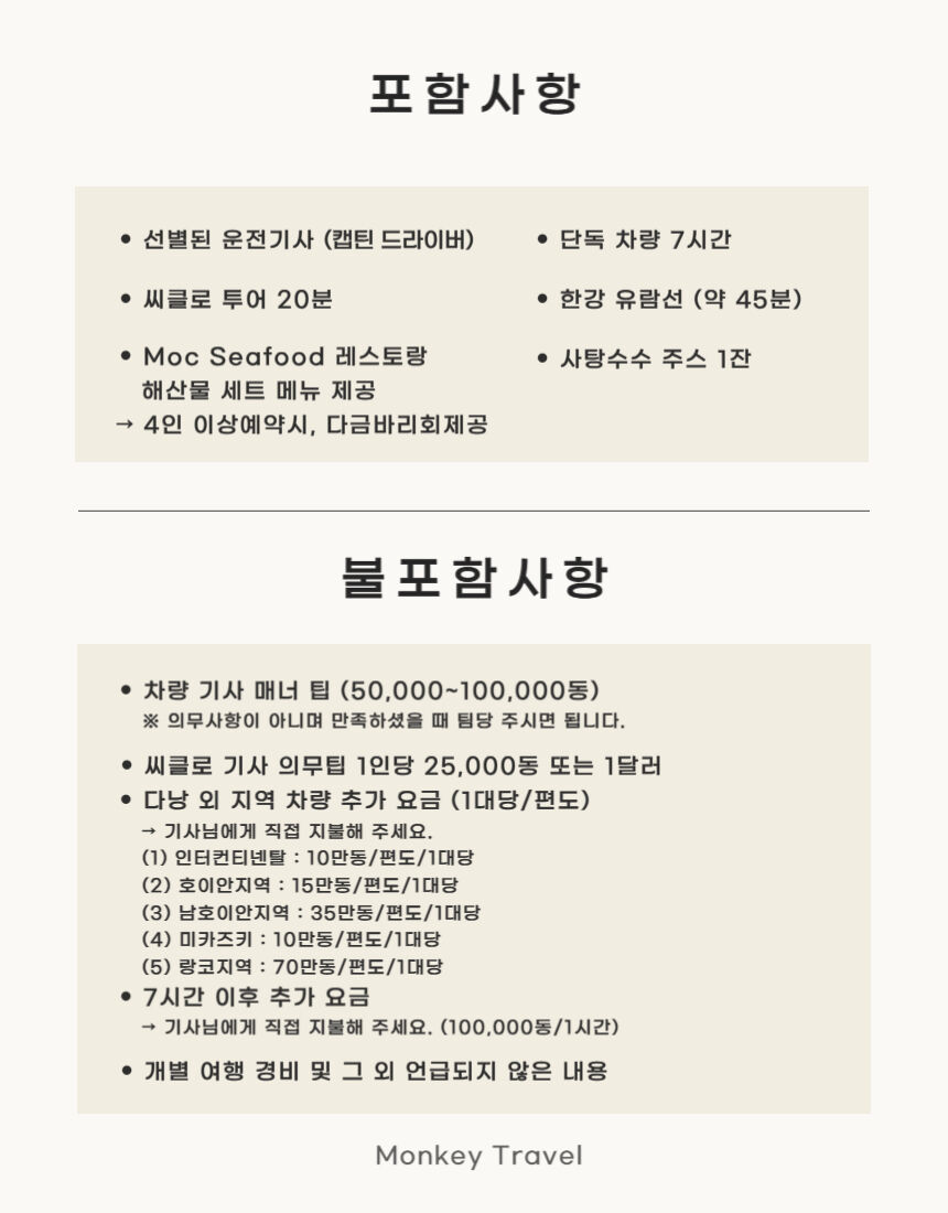 투어·티켓 상품 상세 이미지 3