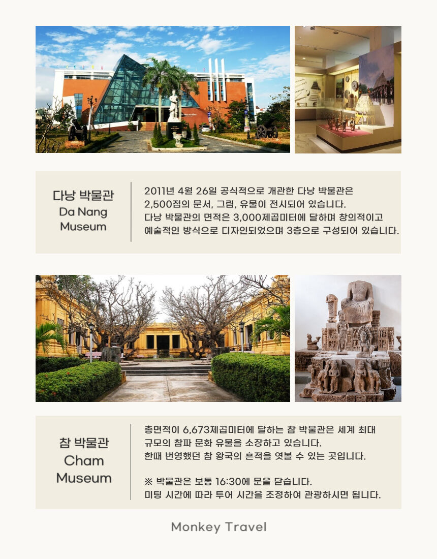 투어·티켓 상품 상세 이미지 5
