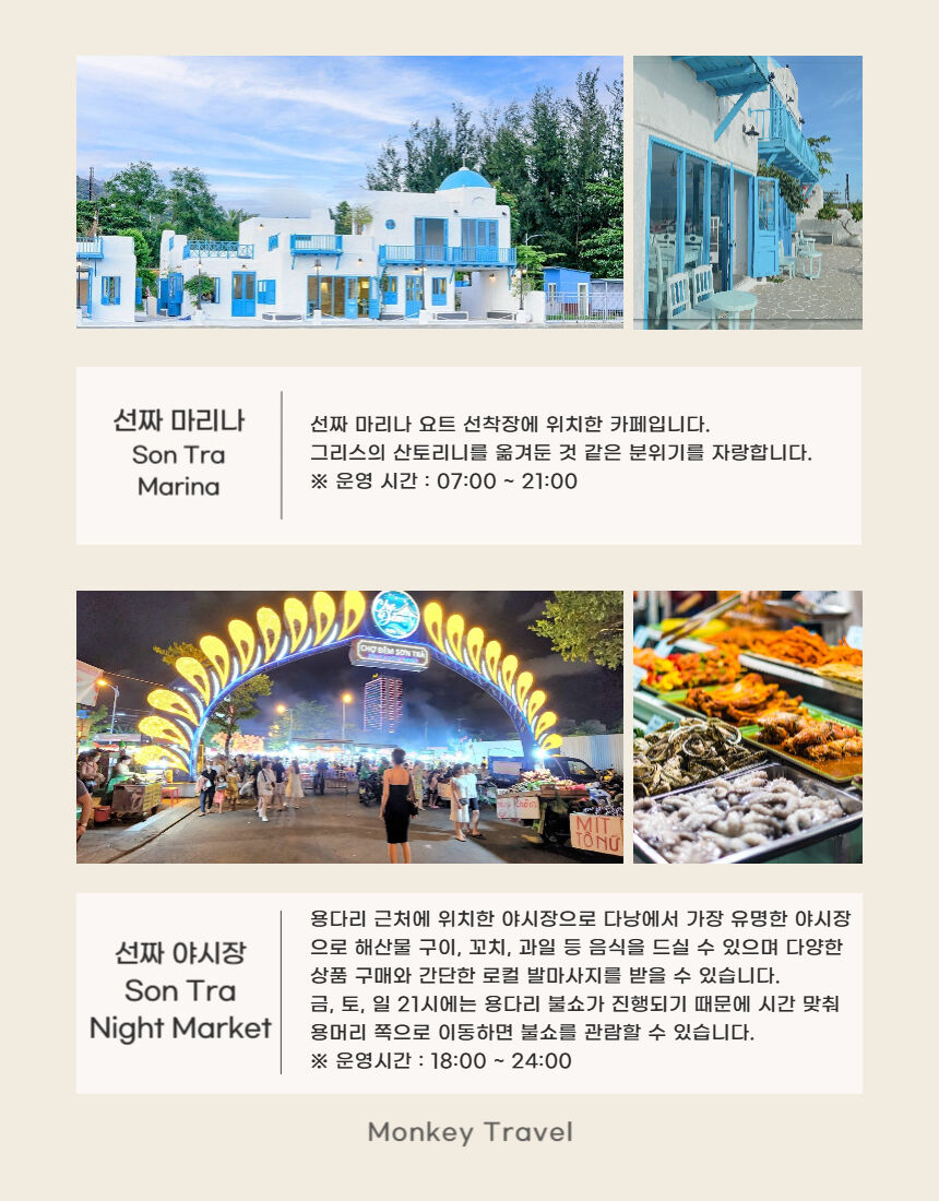 [즉시확정] 다낭 6시간 단독 차량 투어 (다낭 렌트카) 상세 이미지 6