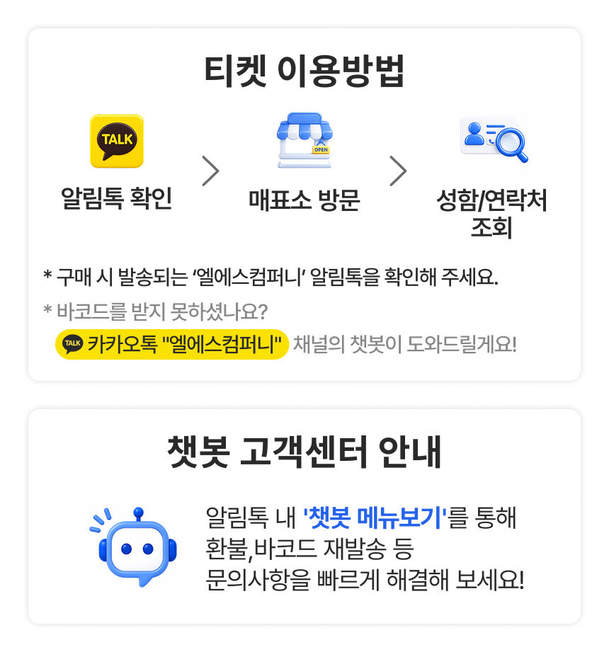 [경주] 더케이호텔 스파월드 이용권 상세 이미지 4