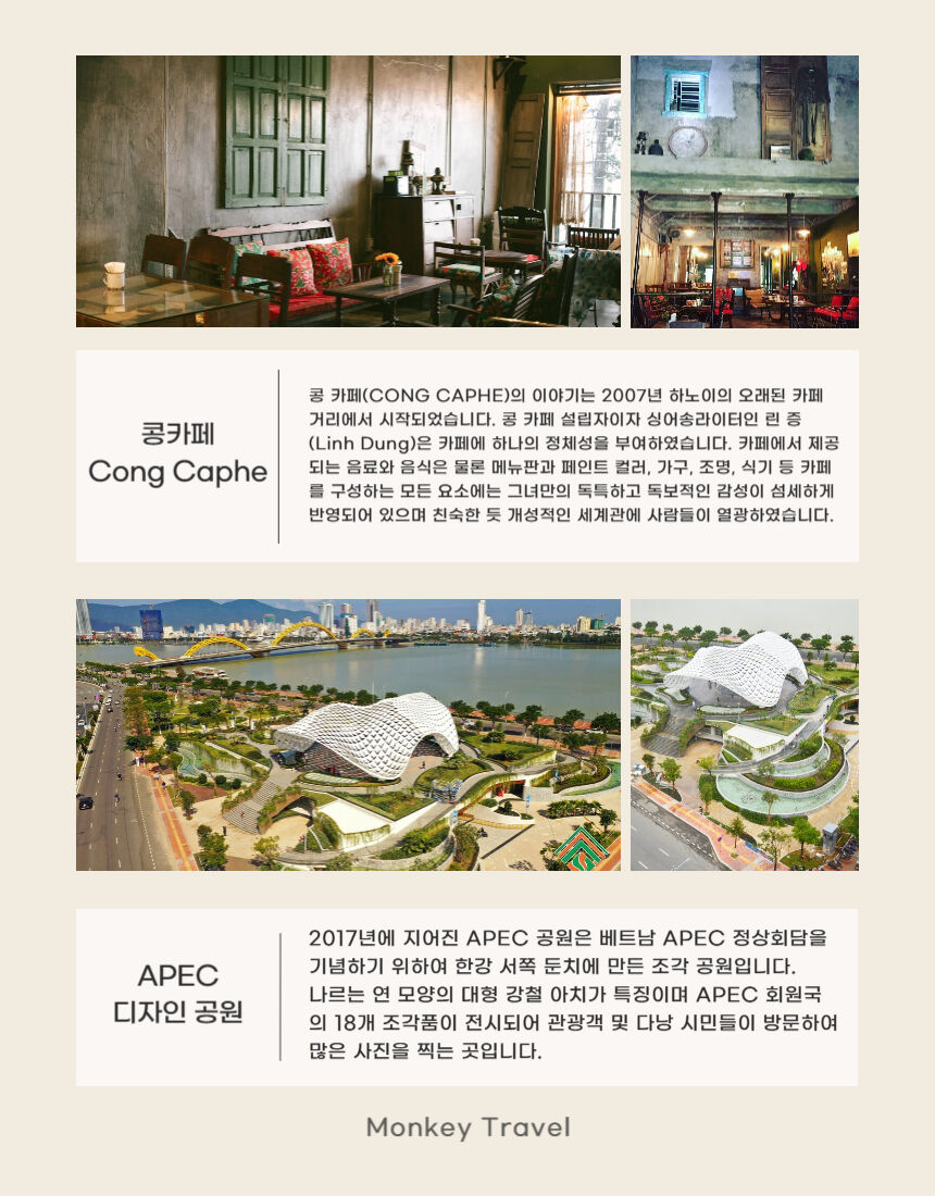 투어·티켓 상품 상세 이미지 8