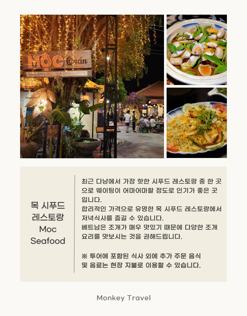 투어·티켓 상품 상세 이미지 7