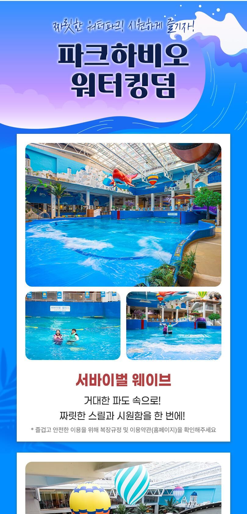 투어·티켓 상품 상세 이미지 5