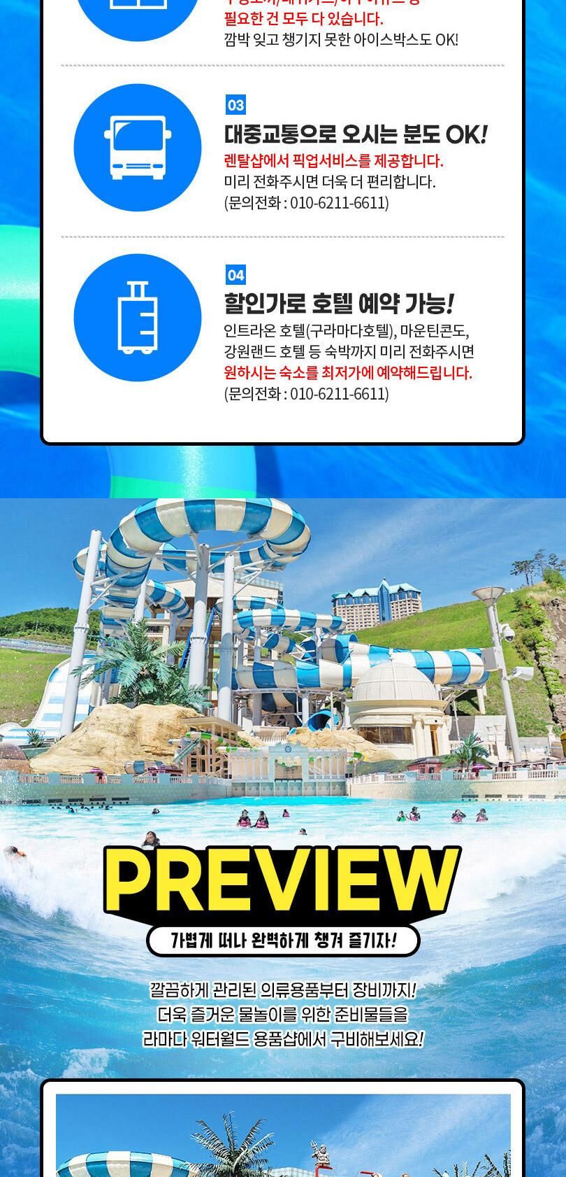 투어·티켓 상품 상세 이미지 5