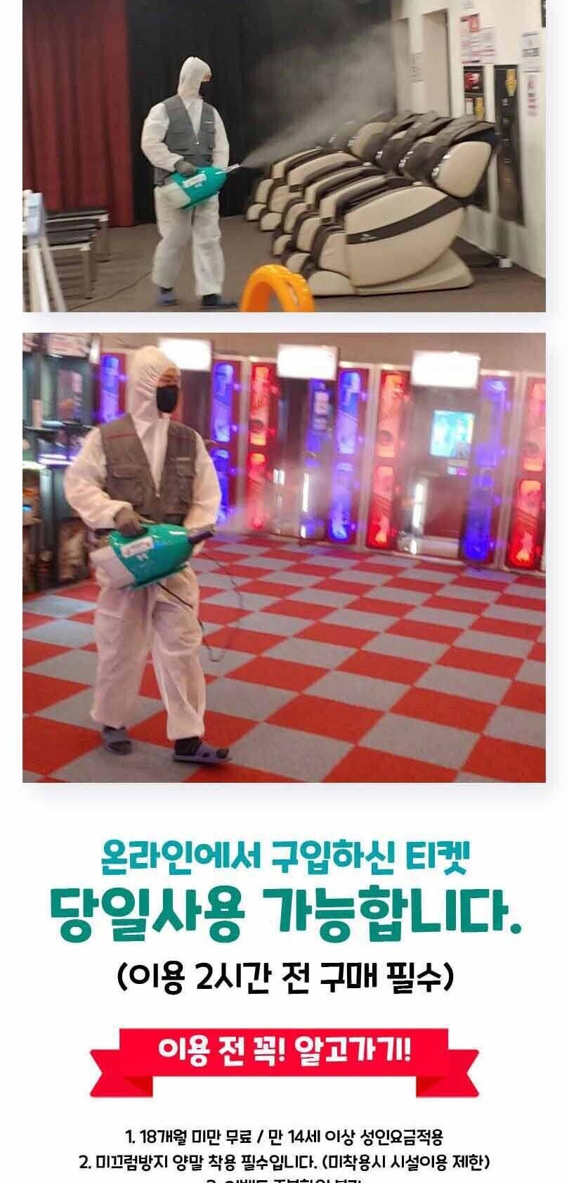 [충북] 키즈테마파크 잭슨파이브 충주점 상세 이미지 3