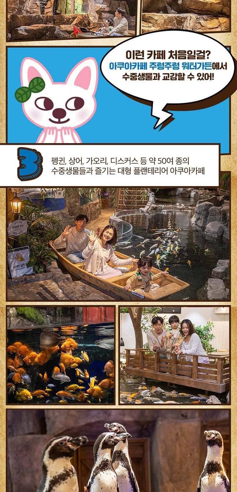 [경기]주렁주렁 실내 동물원 동탄점 상세 이미지 4