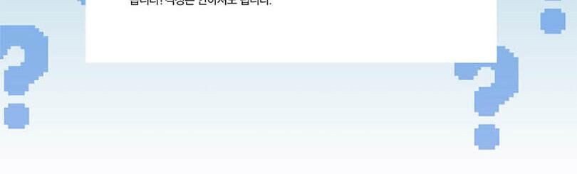 [가평] 가평빠지 나루붐붐 수상레저 놀이기구 무제한 상세 이미지 22