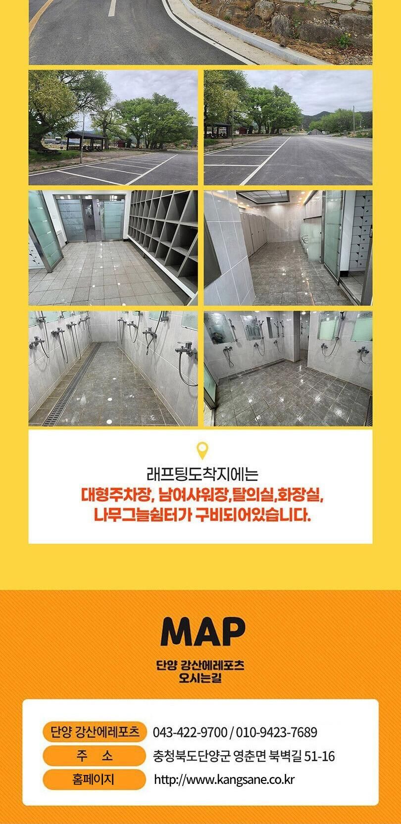 투어·티켓 상품 상세 이미지 14