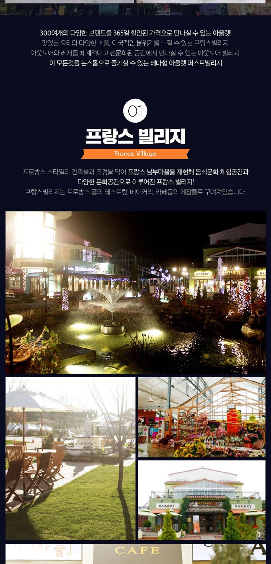 [아산] 퍼스트빌리지 공룡월드 상세 이미지 20