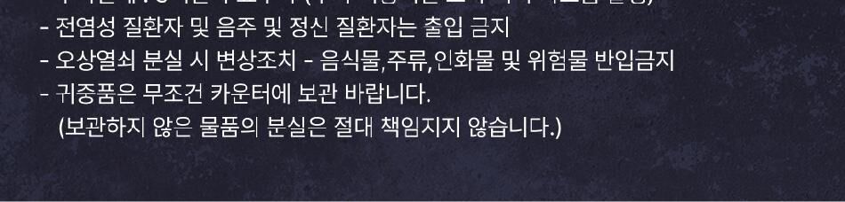 [부산] 연제구 닥터메포츠 사우나&헬스 이용권 상세 이미지 3
