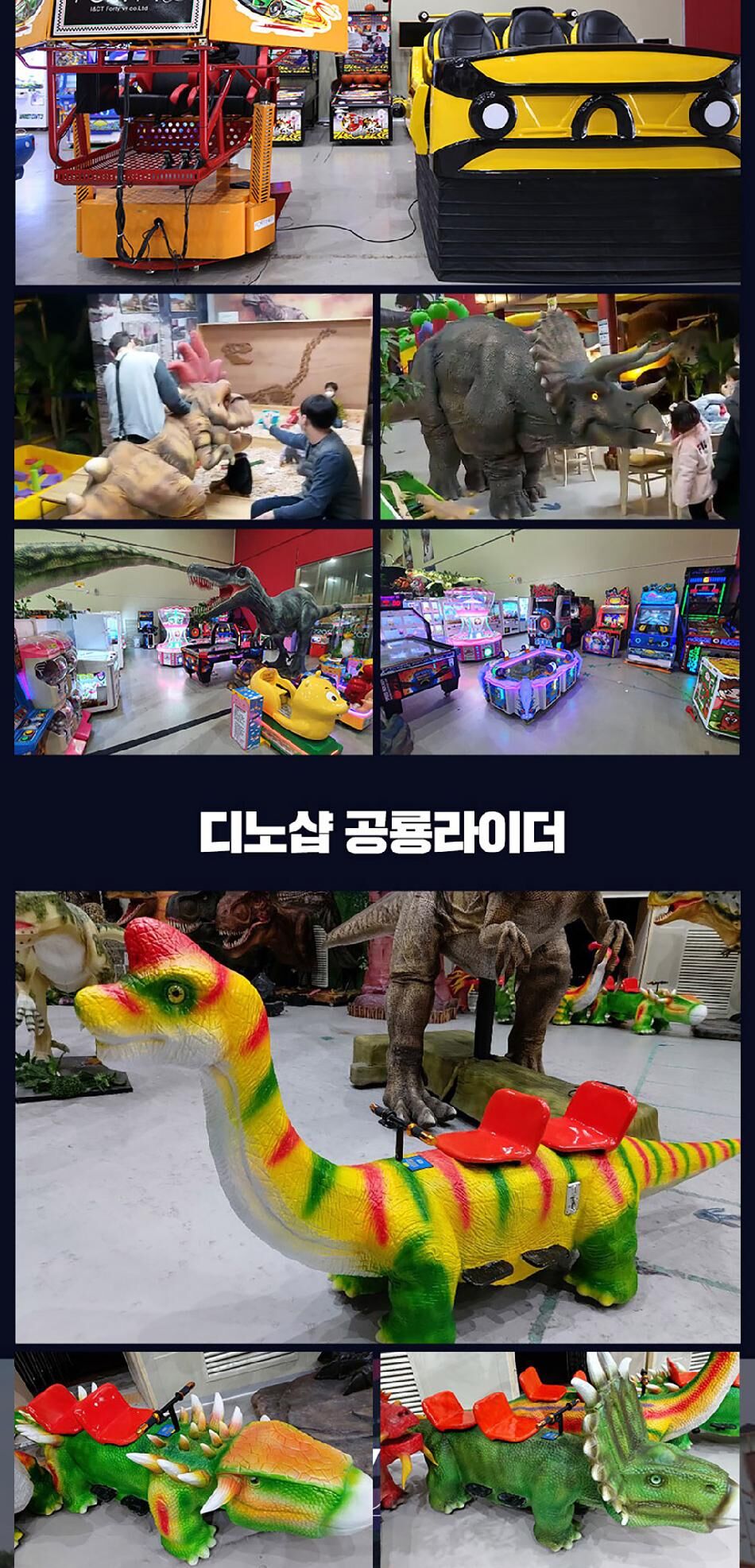 [아산] 퍼스트빌리지 공룡월드 상세 이미지 19