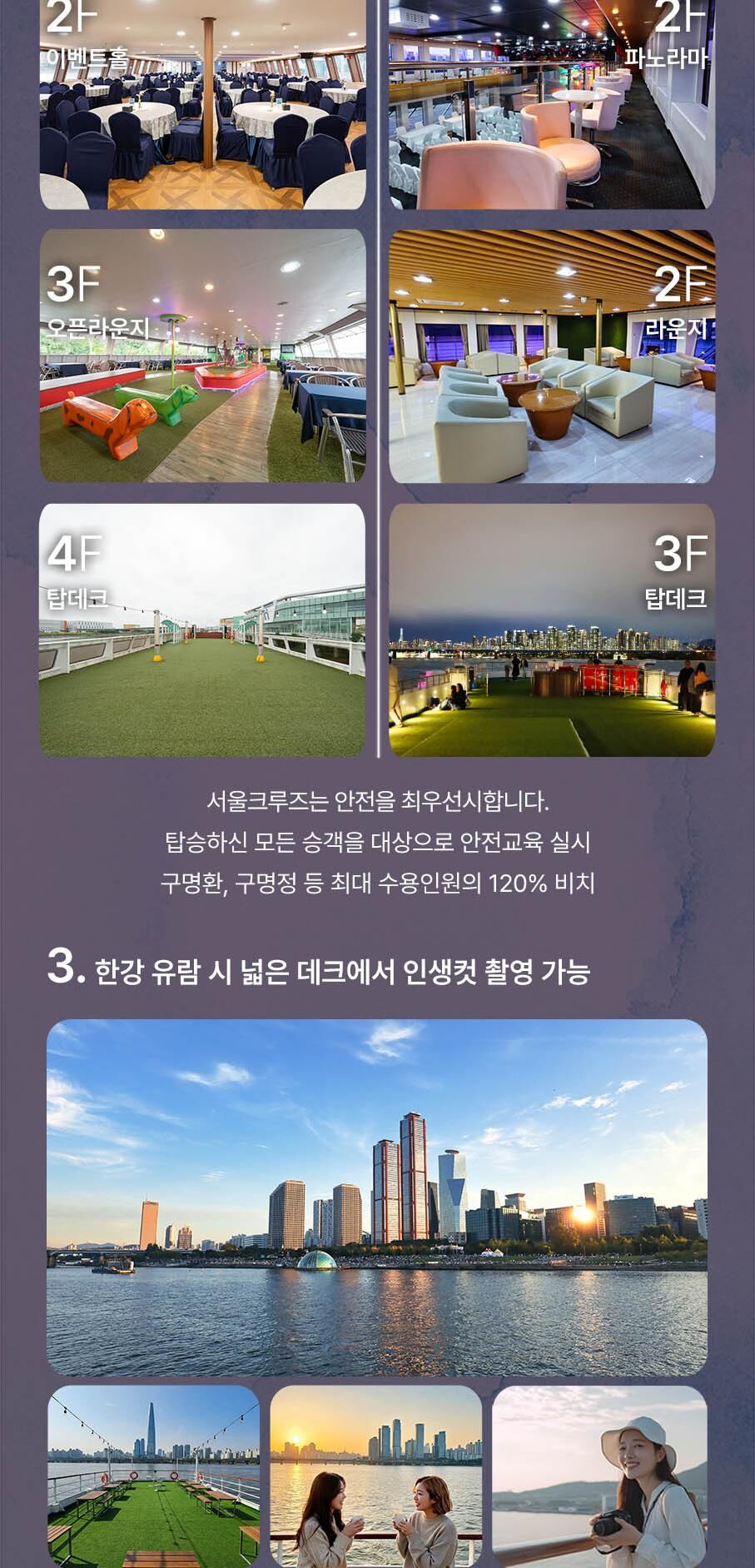 투어·티켓 상품 상세 이미지 6