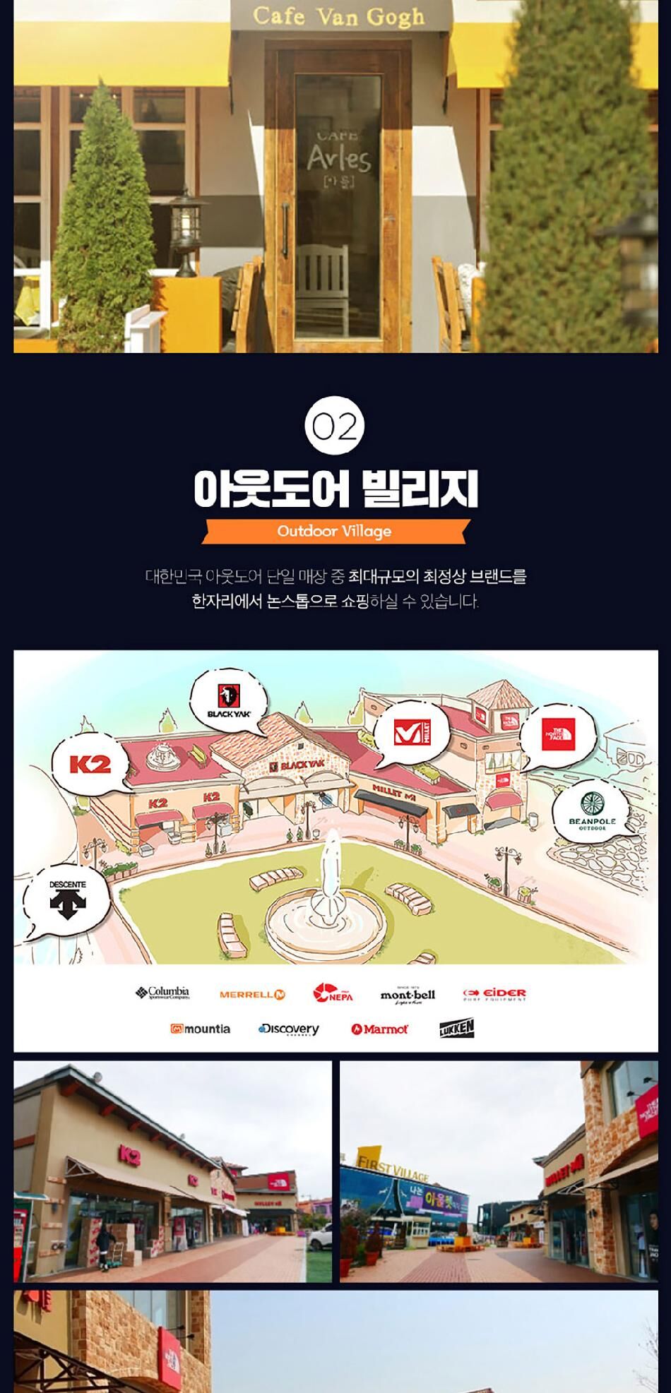 [아산] 퍼스트빌리지 공룡월드 상세 이미지 21