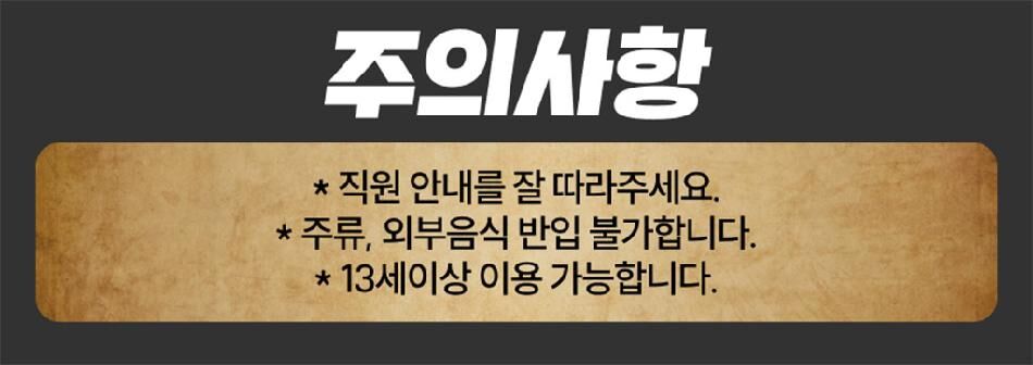 [부산] MCT슈팅클럽 이용권 상세 이미지 5