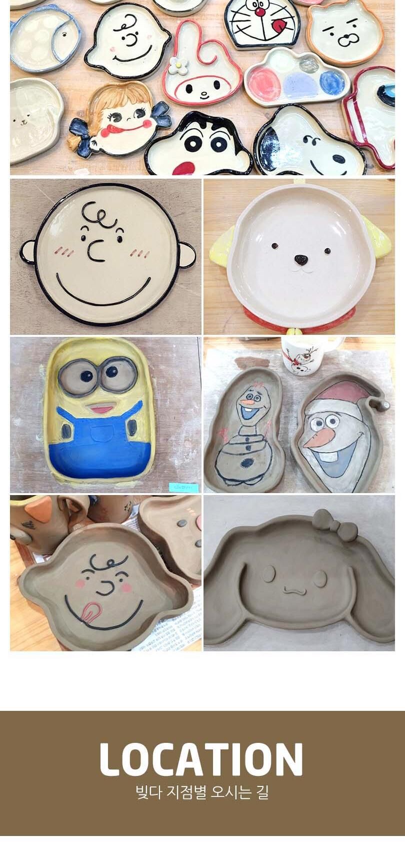 [서울 성북] 빚다 도예공방 도자기만들기/물레체험/핸드빌딩/핸드페인팅(전화예약 필수) 상세 이미지 8