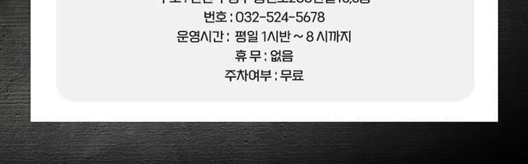 [인천 부평구] 방탈출 카페 : 방탈출고 (평일한정특가) 상세 이미지 5