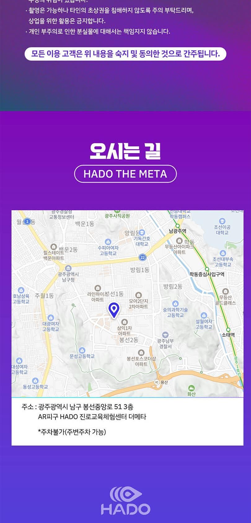 투어·티켓 상품 상세 이미지 10