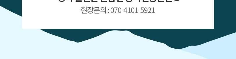 [경북 울진] 왕피천 케이블카 상세 이미지 9