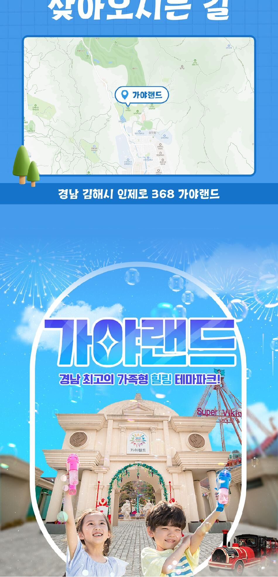 투어·티켓 상품 상세 이미지 12