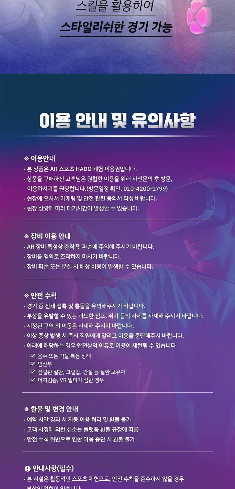 투어·티켓 상품 상세 이미지 9