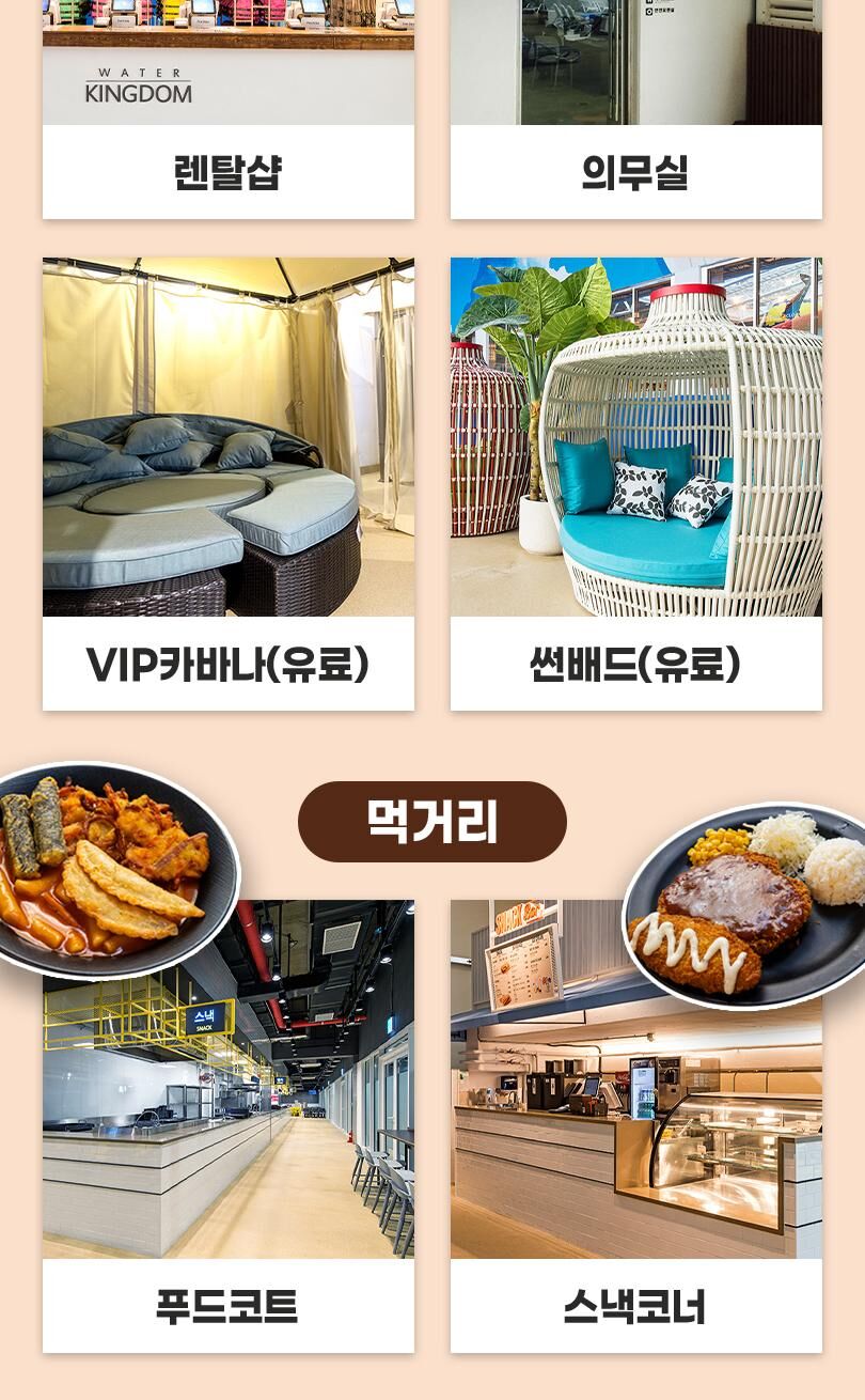 투어·티켓 상품 상세 이미지 9