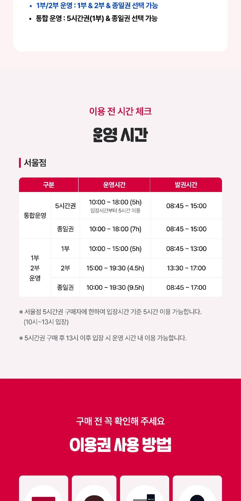 투어·티켓 상품 상세 이미지 7