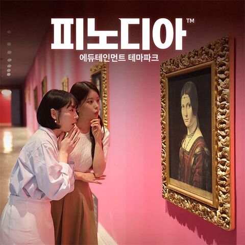 강원도 티켓·입장권 - [강원]피노디아 뮤지엄 입장권 ★특가★