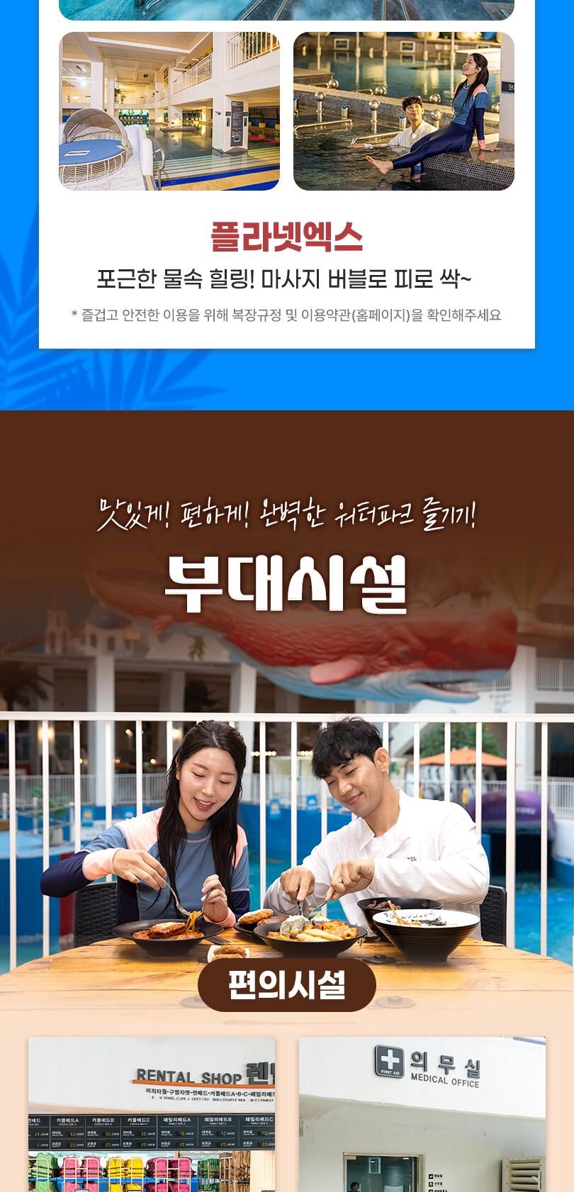 투어·티켓 상품 상세 이미지 8