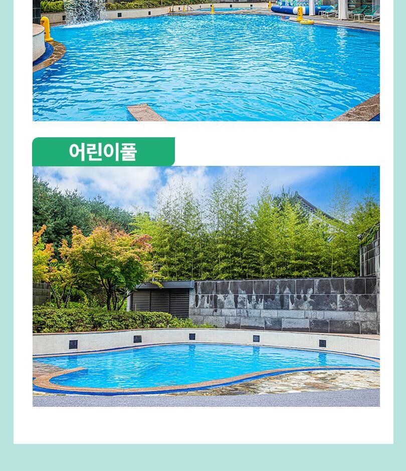 [충남] 롯데리조트부여 아쿠아가든 (4/1~6/30) 상세 이미지 7