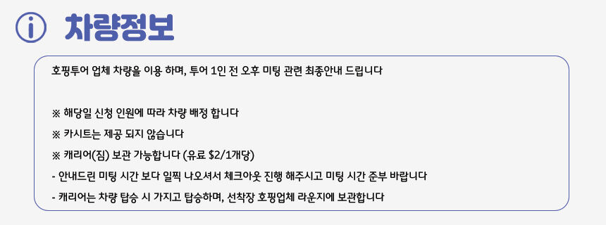 [나트랑] 한국인스텝 동행 스피드보트 3섬 호핑투어 (혼못 혼문 스노클링 코랄비치해변휴양) 상세 이미지 7