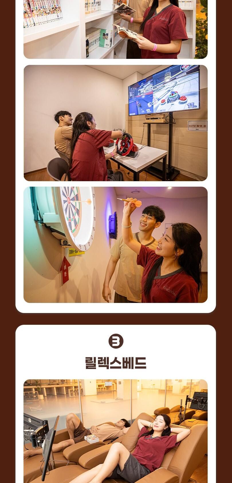 파크하비오 워터킹덤&찜질스파 통합이용권 08.22 ~ 09.13 상세 이미지 16