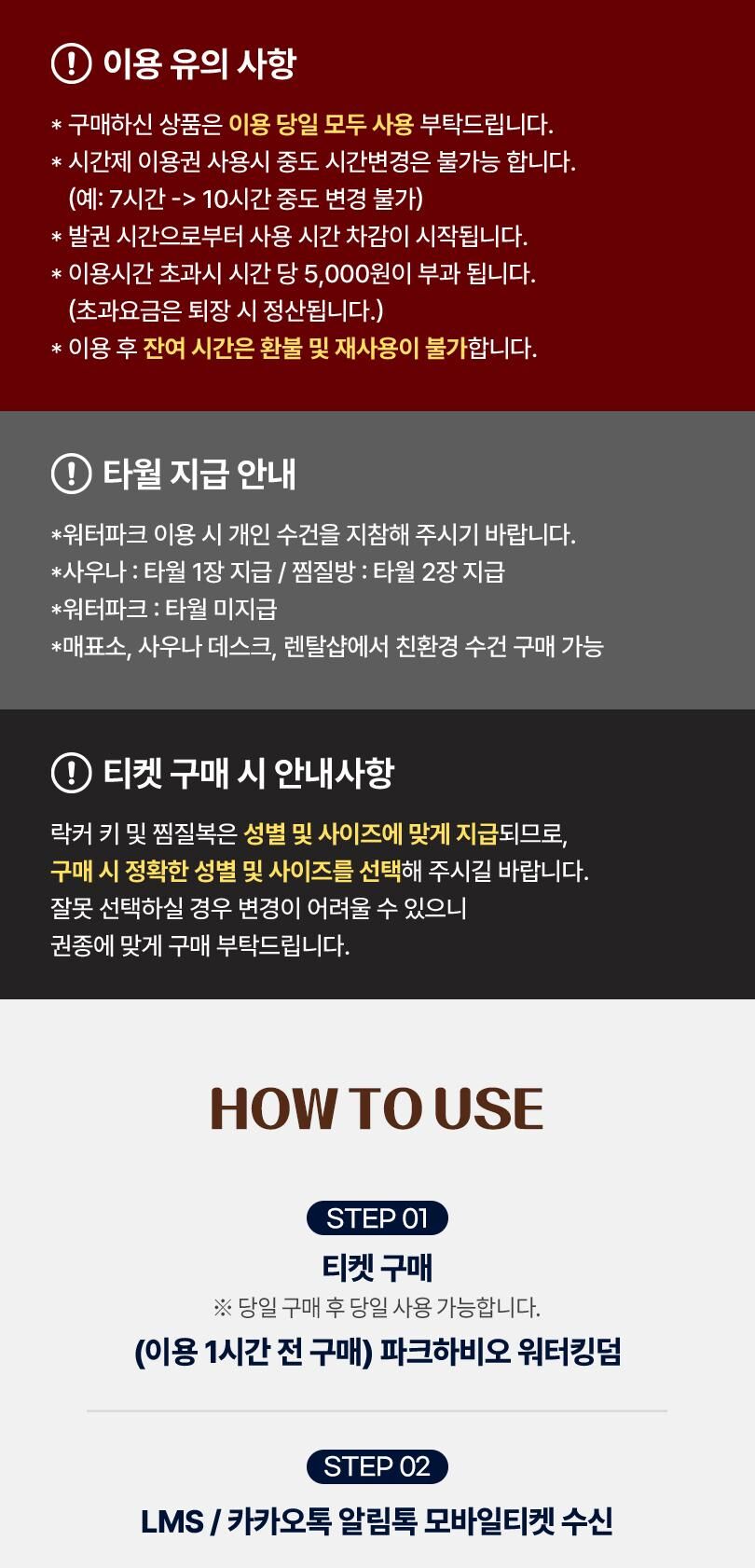 투어·티켓 상품 상세 이미지 3