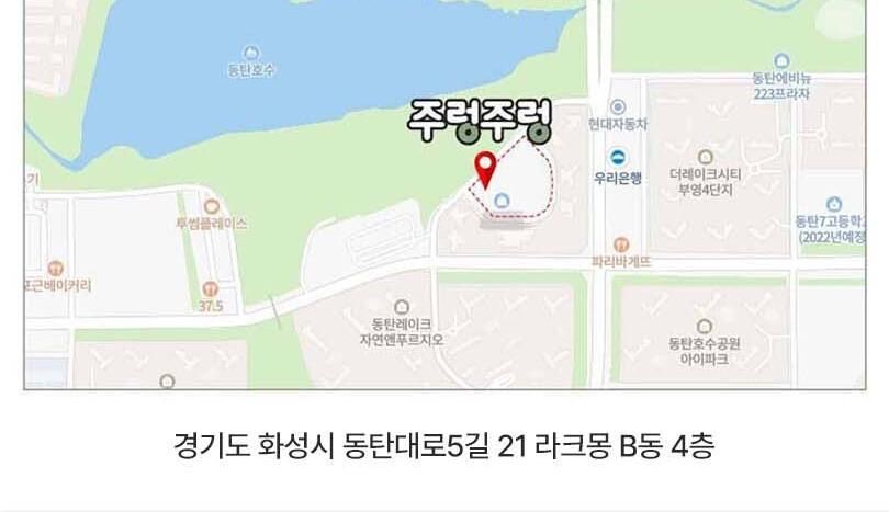 [경기]주렁주렁 실내 동물원 동탄점 상세 이미지 12