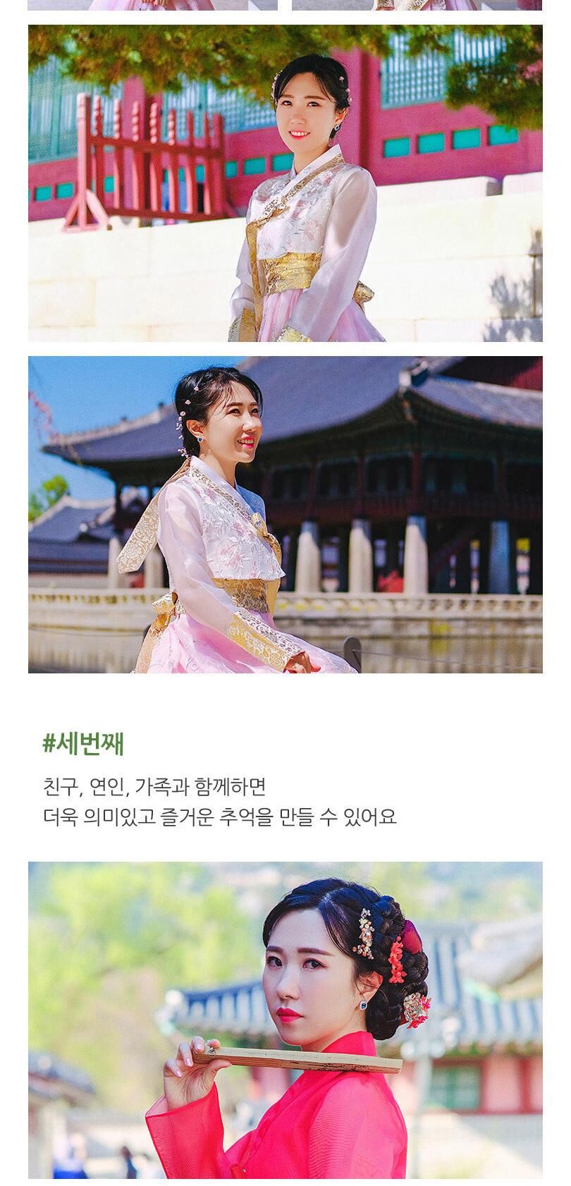 [경복궁] 해와달 한복 상세 이미지 6