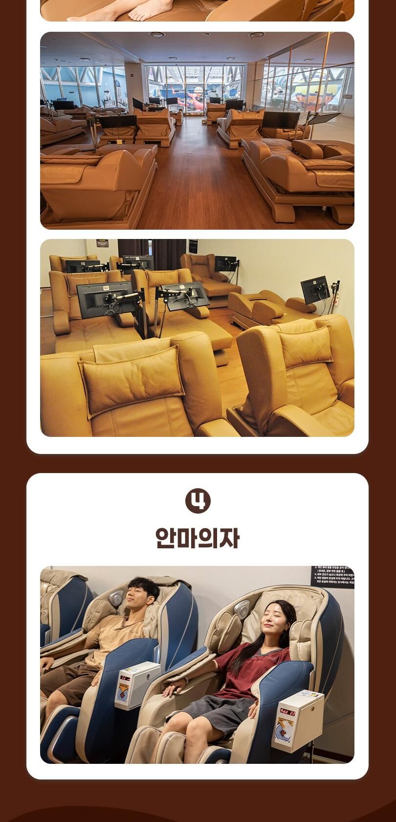 파크하비오 워터킹덤&찜질스파 통합이용권 08.22 ~ 09.13 상세 이미지 17