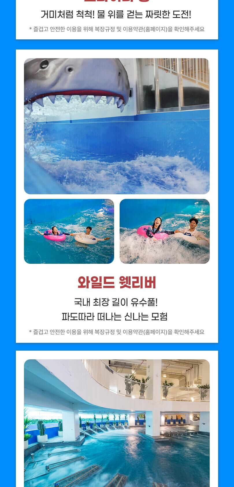 투어·티켓 상품 상세 이미지 7