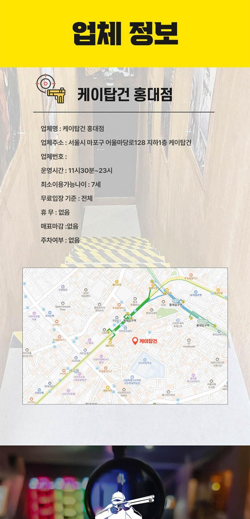 투어·티켓 상품 상세 이미지 4