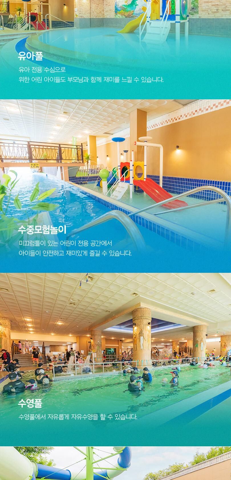 [경기 화성] 하피랜드 워터파크 이용권 상세 이미지 7