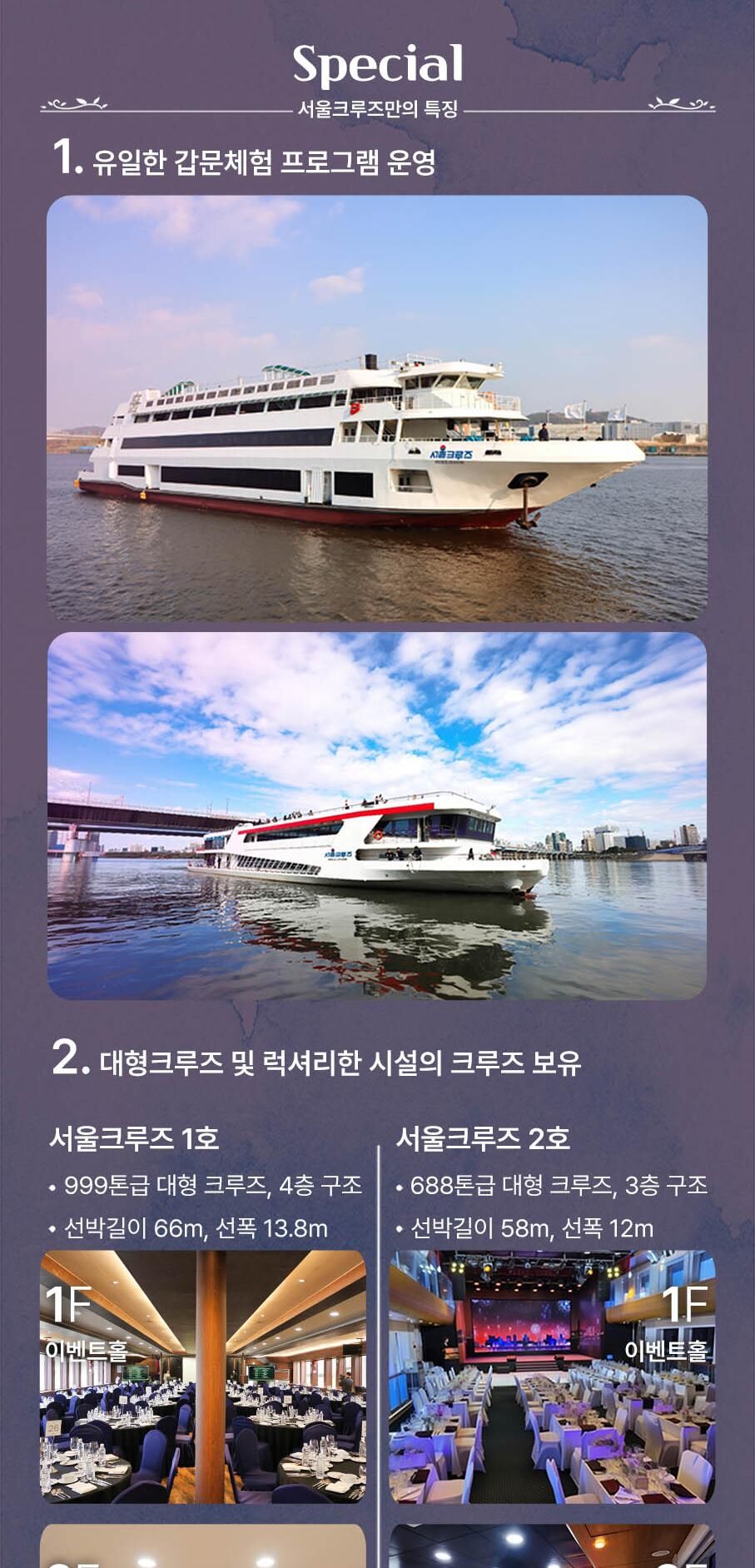 투어·티켓 상품 상세 이미지 5