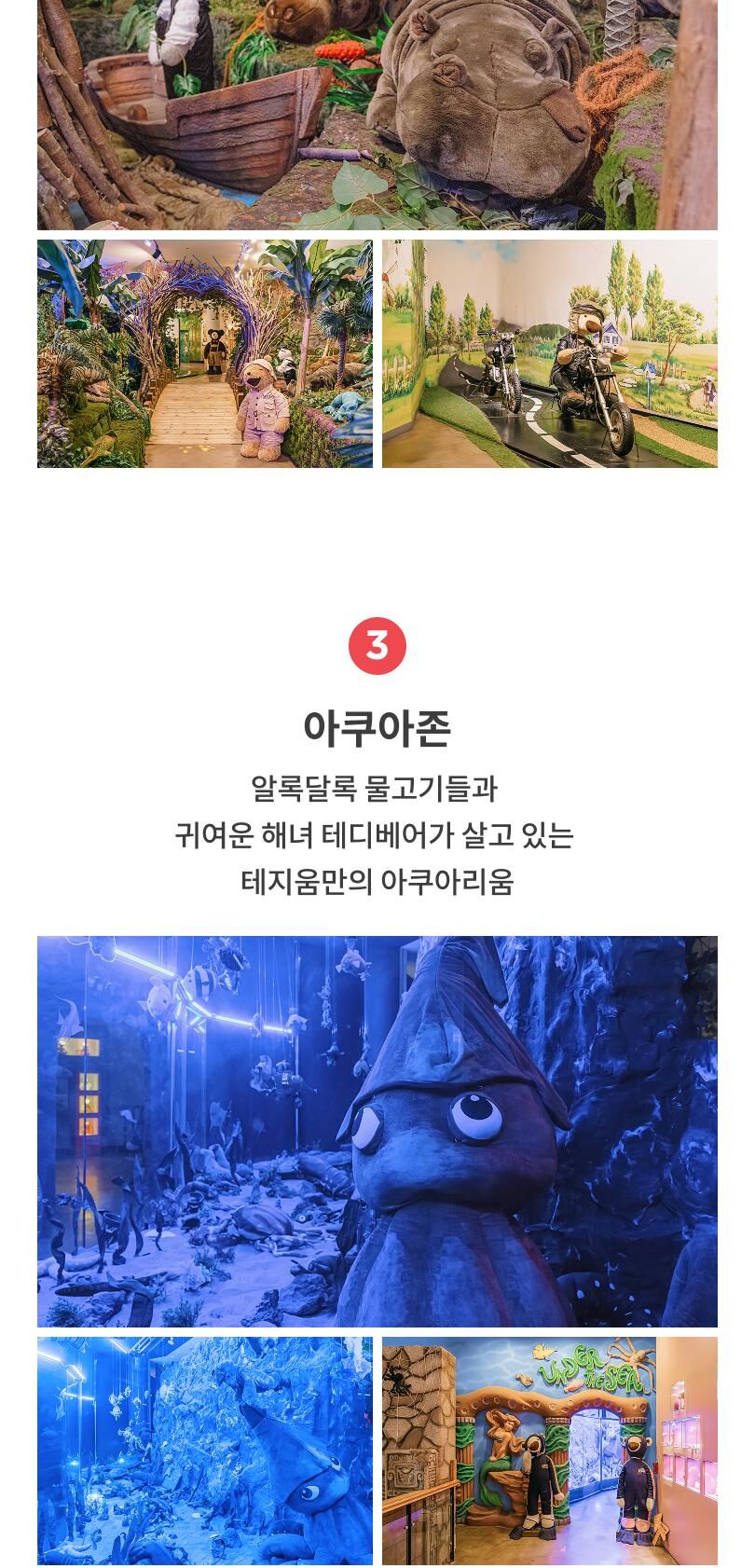 투어·티켓 상품 상세 이미지 5