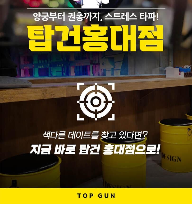 투어·티켓 상품 상세 이미지 5