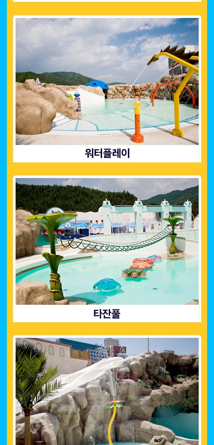 [공식판매처] 휘닉스파크 블루캐니언 블루2 시즌 입장권 (~7/16 이용가능) 상세 이미지 5