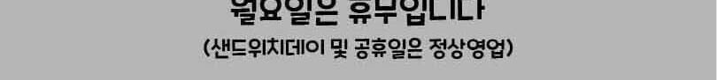 [충북] 키즈테마파크 잭슨파이브 충주점 상세 이미지 10